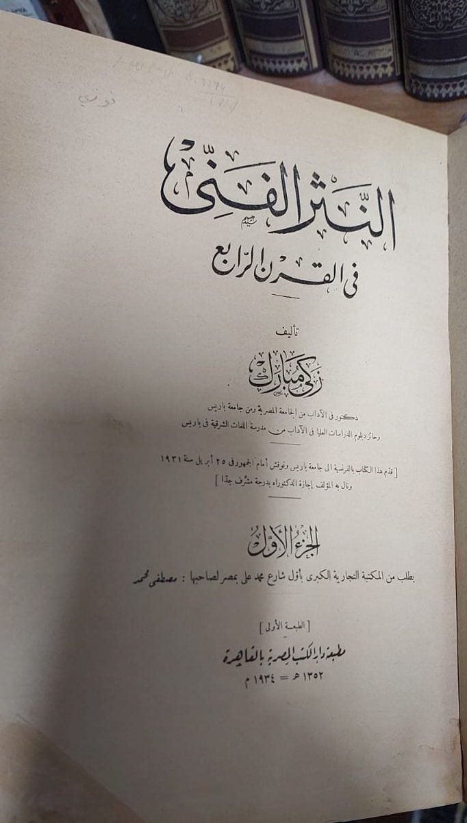 مكتبة كلمة tweet media