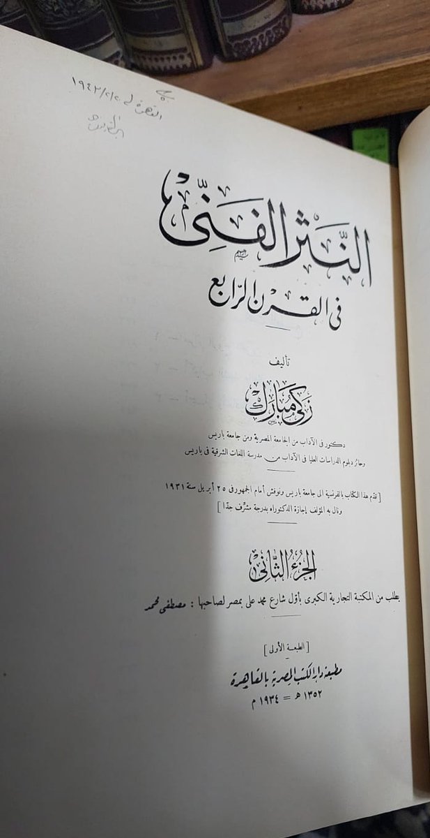 مكتبة كلمة tweet media