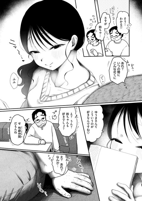 (3/3)
続きはこちらで!

Komiflo様→【https://t.co/QYzgqRzB3h】
公式サイト→【https://t.co/Ym8czvV6XK】 