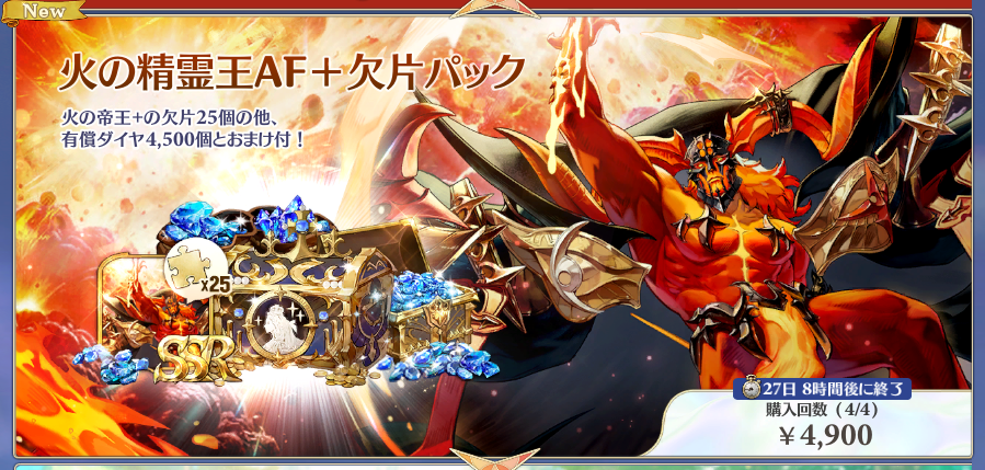 CarpTea_GS's tweet photo. 封魔やりたいなら2万課金してね！
くそが
#グランサガ https://t.co/es3JZkiJaj