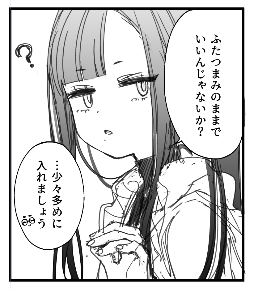 ウンファさんの貴重な味付けシーン 