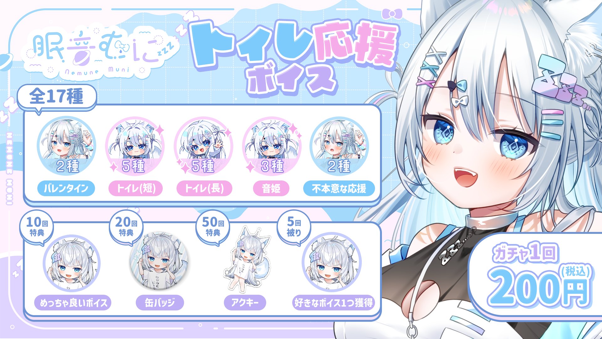 ねむさま確認ページ♡ 安眠ねむ💊🫧💜 on X: 