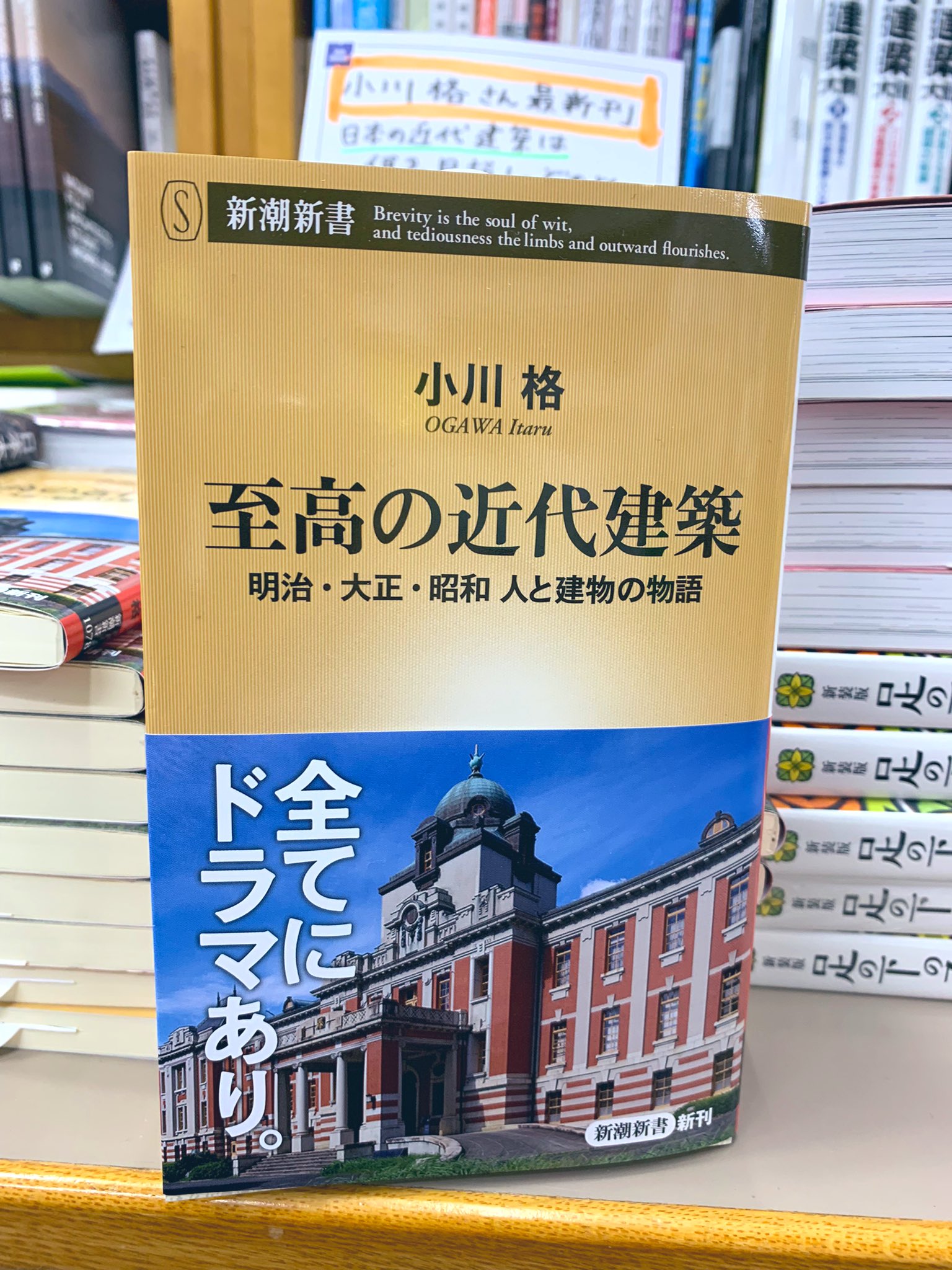 紀伊國屋書店 新宿本店 on X: 紀伊國屋書店 新宿本店 on X: