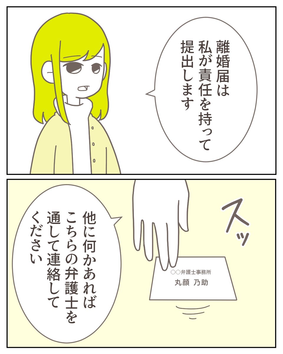 (4/14) 