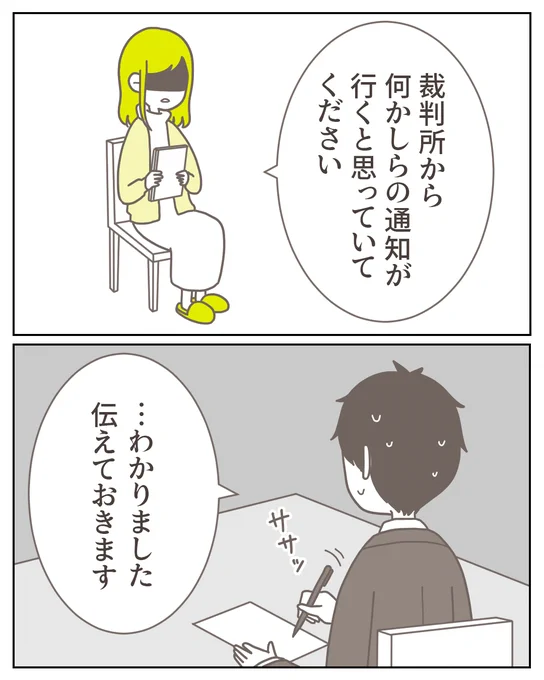 (4/14) 