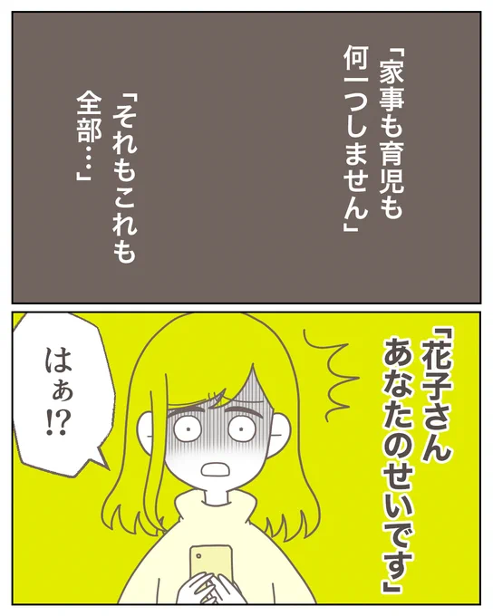 (12/14) 