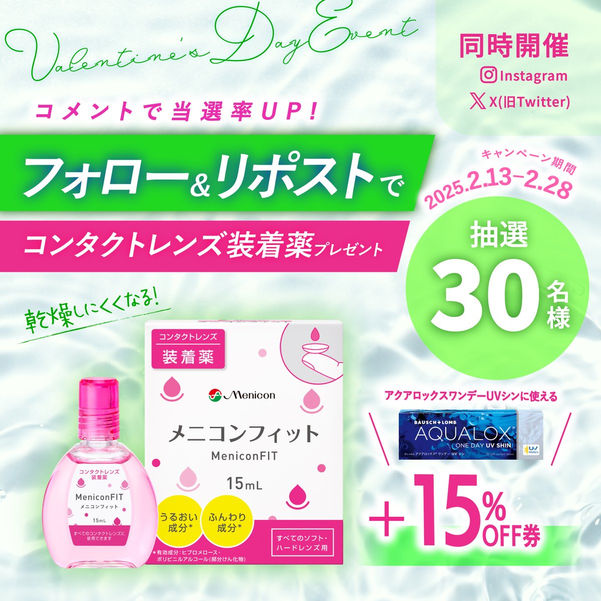メガネスーパー特別割引1000円クーポン 11枚セット(2025.07.04) Yahoo!オークション -「メガネスーパー 割引」(チケット、金券