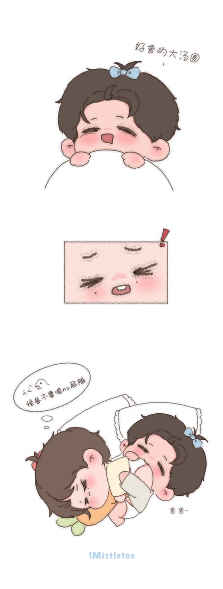 吃汤圆🍽️

#bkpp 
#bkppfanart