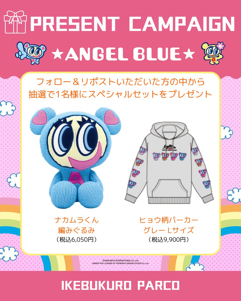 3062 未組立 MK 加藤無線 BLUE ANGEL ブルーエンゼル 60 バルサキット