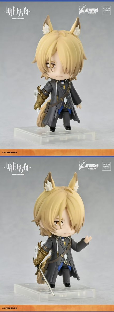 【新品】 ムリナール ねんどろいど アークナイツ Amazon | ねんどろいど アークナイツ ムリナール ノンスケール