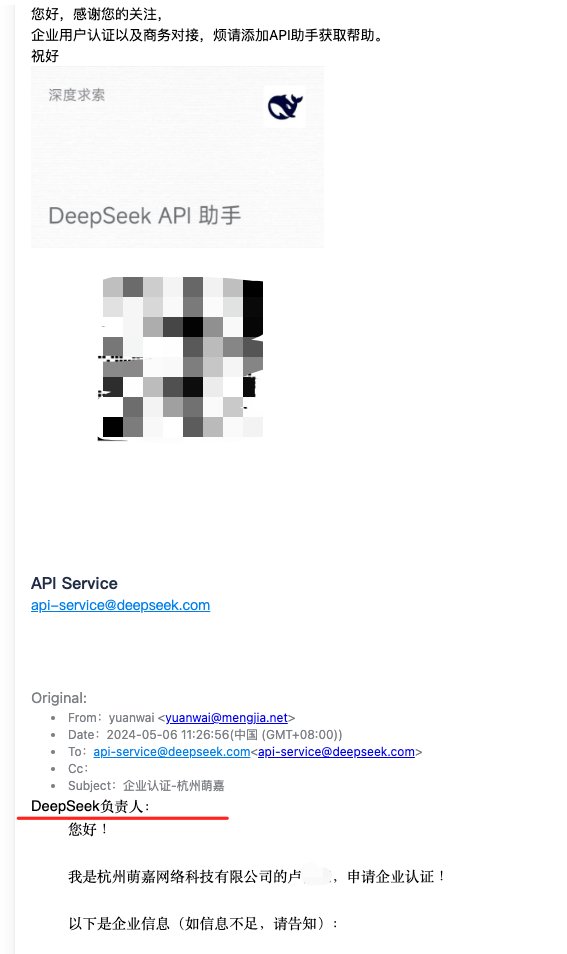 2023年底我们刚成立的时候，我们自己几个创始人说要做“拱墅区最好的AI企业”。当时认为大部分科技公司在余杭区、滨江区和西湖区，拱墅应该是比较休闲的。结果后面发现拱墅有好几家大厂的研发中心，再就是发现DeepSeek也在拱墅区。🐶🐶🐶
我们还是要励志成为杭州的六小......狗，哈哈哈