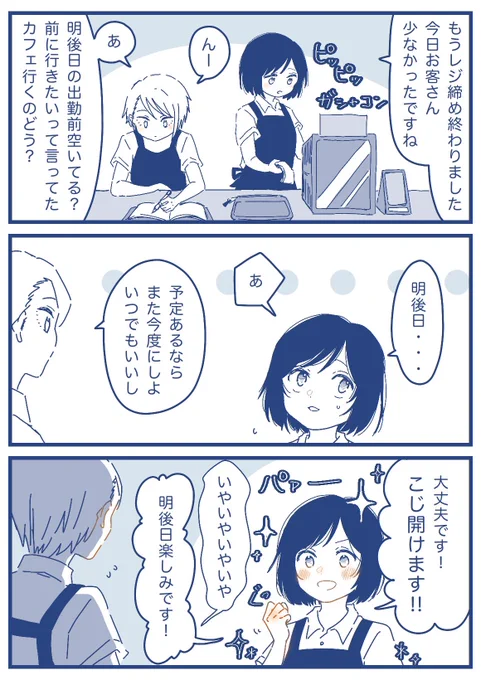 #創作百合 