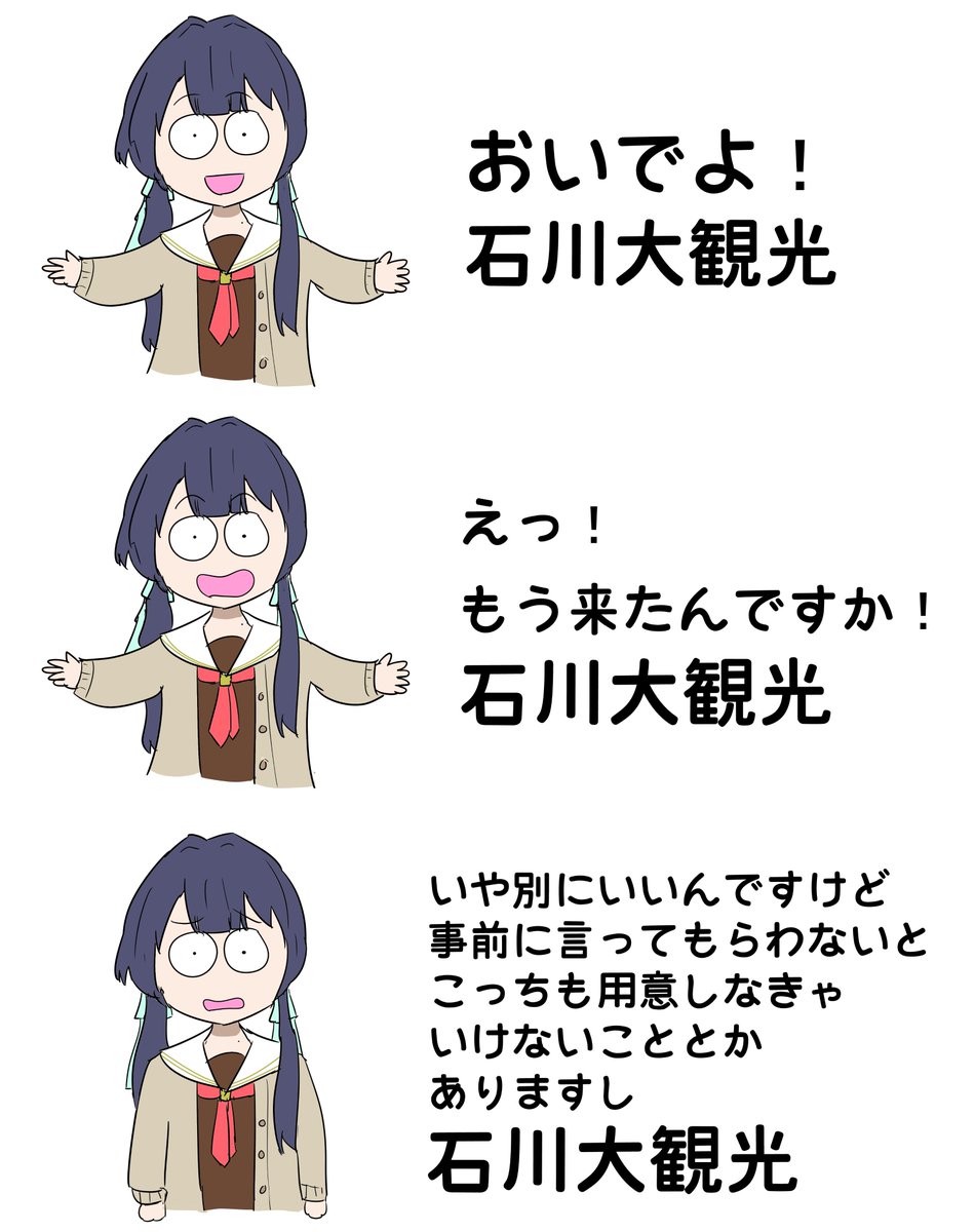 鮫亀@6/6 コミティア156 き-48b (@samegamesan) / Posts / X