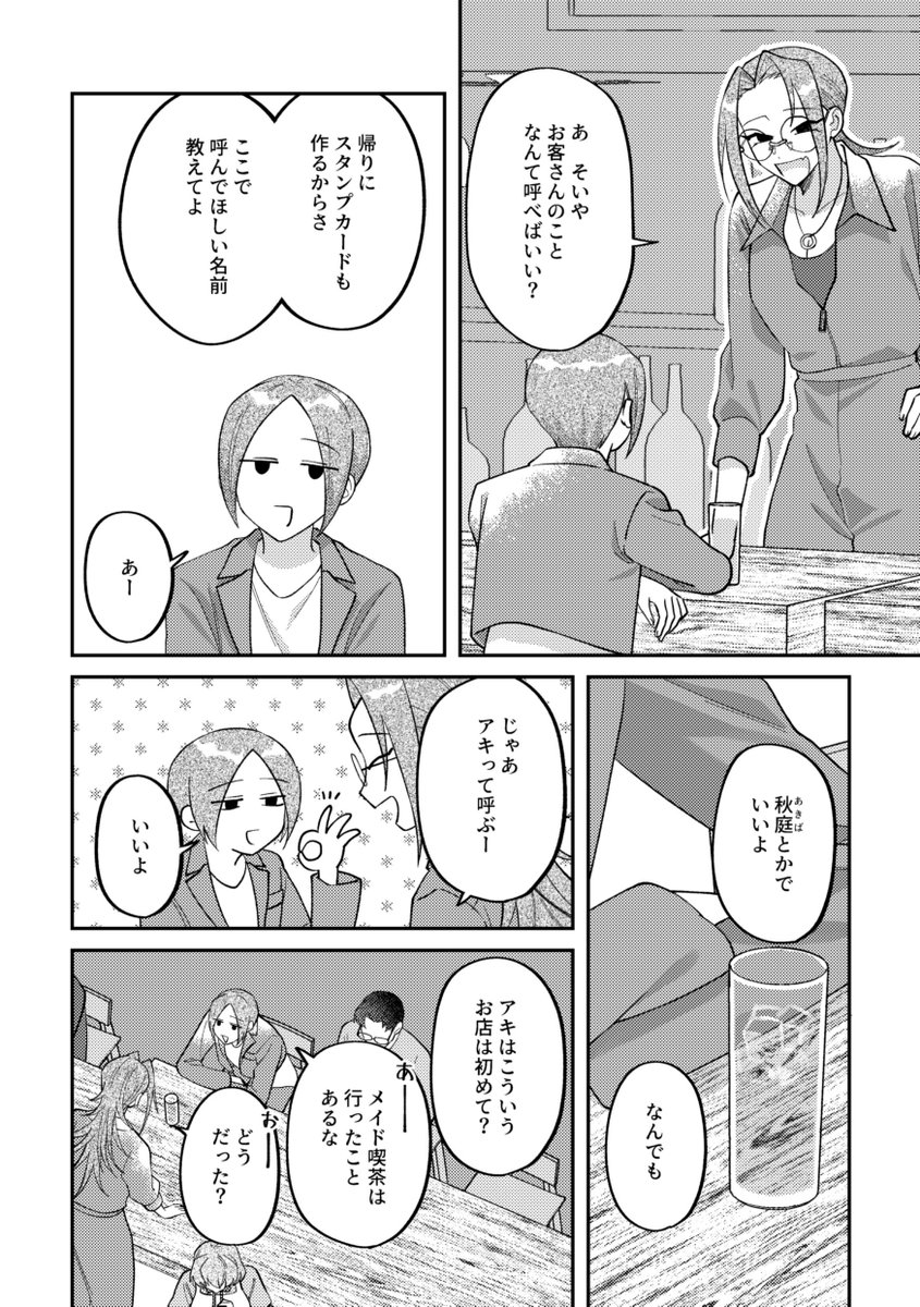 (6/10) 