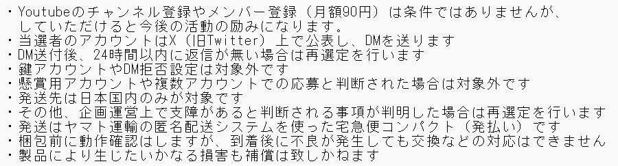 fuwafuwayoutube's tweet photo. 🎁SSDプレゼント企画🎁

レビュー動画で使用したハイエンドSSD Biwin NV7400とNV7200（いずれも2TB、計4TB）をまとめて抽選で1名様。
NV7400 https://t.co/aE4ZoxgBXM
NV7200 https://t.co/IcK2ehSwoR

応募方法
①当アカウントをフォロー
②当ポストをリポスト（3月1日23:59迄）

画像を必読 https://t.co/R74NLUXl0I