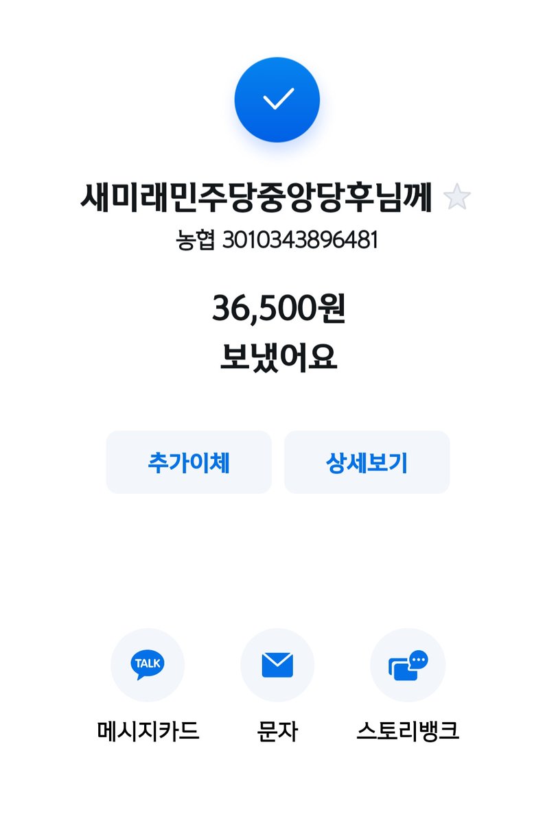 우리당 창당 1주년인데~
늙은이라고 가만히 앉아 있으면 안 되지~