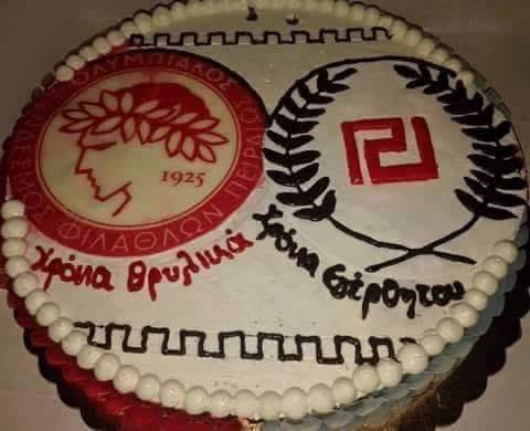 #ΕναςΑιωναςΒουτηγμενοςΣταΣκατα