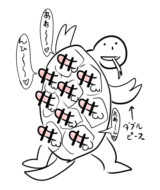 デビルマンにジンメン、
アレのチンコ版でチンメンって言うのはどうだろう!?
食った相手(性的な意味で)を取り込んでチンコだけが甲羅に・・・・オソロシイ!!
そしてチンメン女体化でこういうのはどうだろう!?
クリボックスの派生のチンボックス的なエロの可能性が!!
#ないないありません 