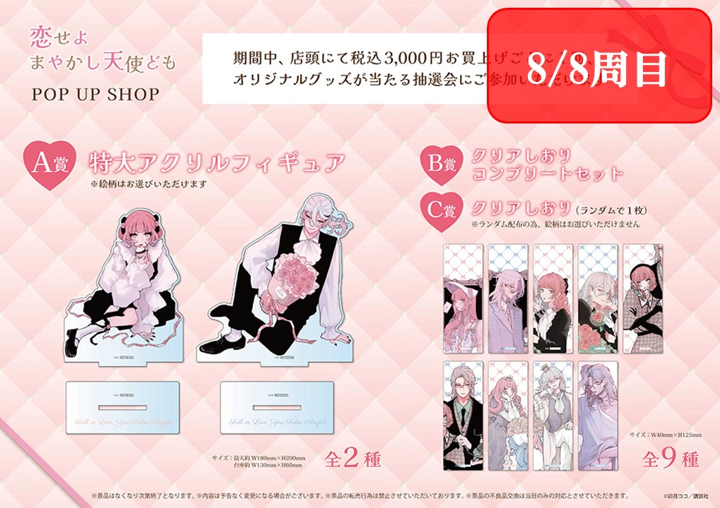 THEキャラ@公式 on X: 