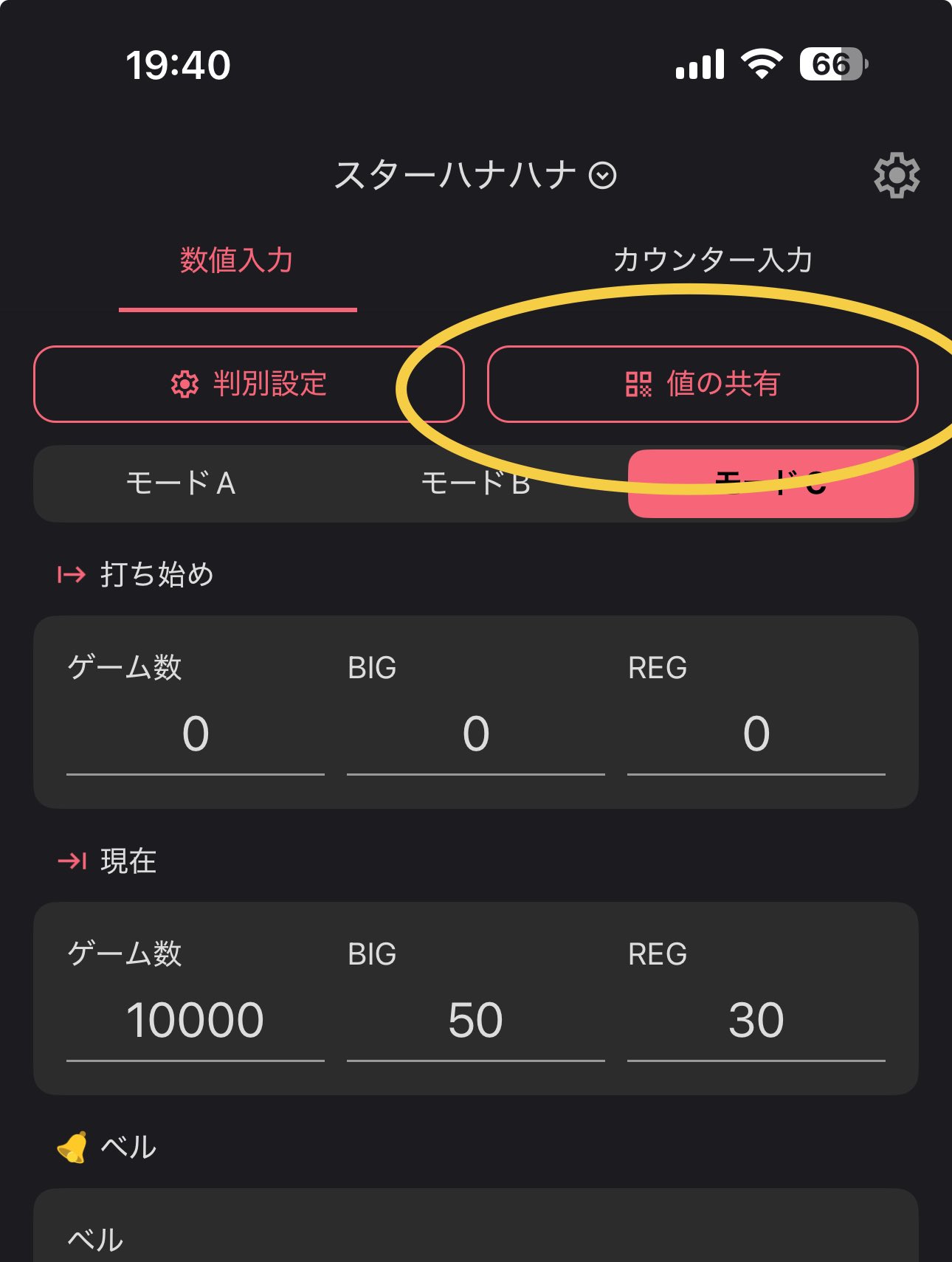 ハナハナシリーズ一覧 | 株式会社パイオニア