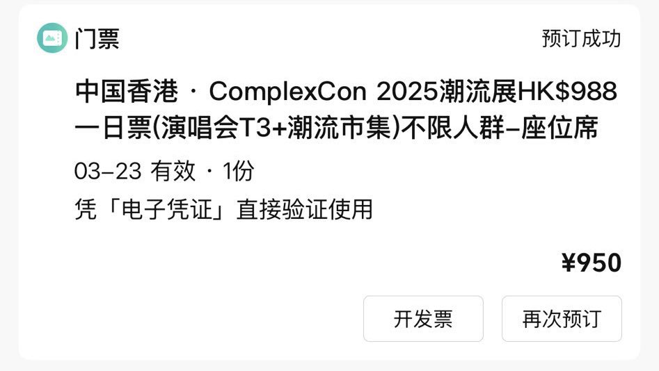 YUMEKUI🐰 (@poomapiwa) on Twitter photo ปกติกดบัตรเองตลอด เกาหลี ญี่ปุ่น ไม่เคยกลัว แต่แค่Complexconเฉยๆก็กดบัตรยากแล้ว นี่Complexcon+NJZ+จัดที่HK = ต้องสู้กับชาวแผ่นดินใหญ่ คือกดเองไม่มีทางได้แน่นอน
โชคดีที่เจอคุณตองรับกดพอดี มืออาชีพ บริการดีมาก ไว้ใจได้ คุ้ม ได้บัตรมาเรียบร้อย ขอบคุณครับ
<a href="/notthinggonnah/">สลิ่มทามเฟิง</a>
#ntgnupdate ปกติกดบัตรเองตลอด เกาหลี ญี่ปุ่น ไม่เคยกลัว แต่แค่Complexconเฉยๆก็กดบัตรยากแล้ว นี่Complexcon+NJZ+จัดที่HK = ต้องสู้กับชาวแผ่นดินใหญ่ คือกดเองไม่มีทางได้แน่นอน
โชคดีที่เจอคุณตองรับกดพอดี มืออาชีพ บริการดีมาก ไว้ใจได้ คุ้ม ได้บัตรมาเรียบร้อย ขอบคุณครับ
<a href="/notthinggonnah/">สลิ่มทามเฟิง</a>
#ntgnupdate