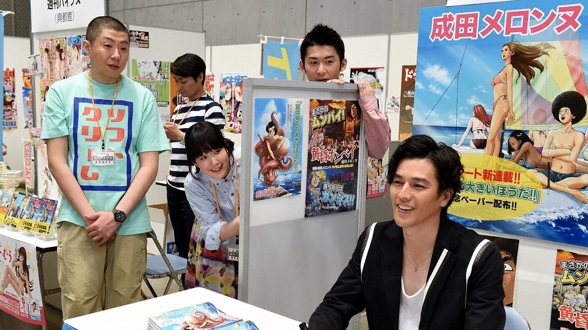 当選品　TBS ドラマ　重版出来　黒木華　直筆サイン入　ポスター　オダギリジョー 当選品 TBS ドラマ 重版出来 黒木華 直筆サイン入 ポスター
