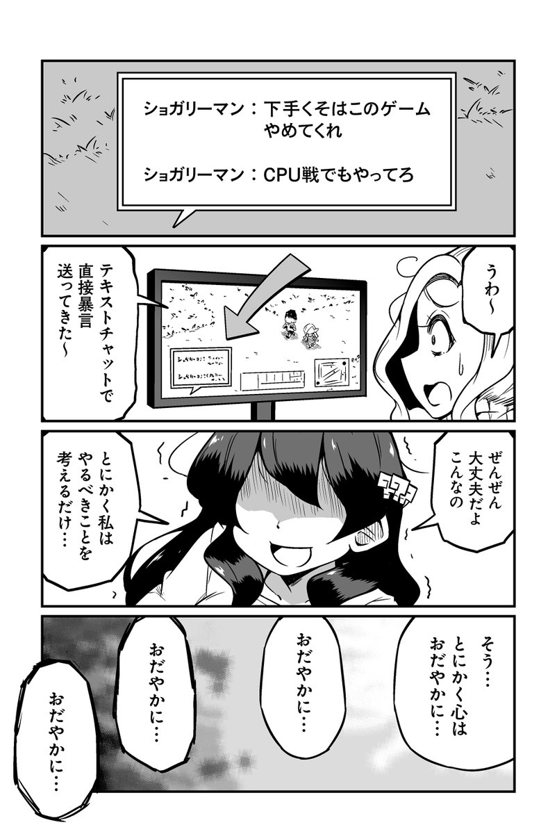 ツイ4 tweet media