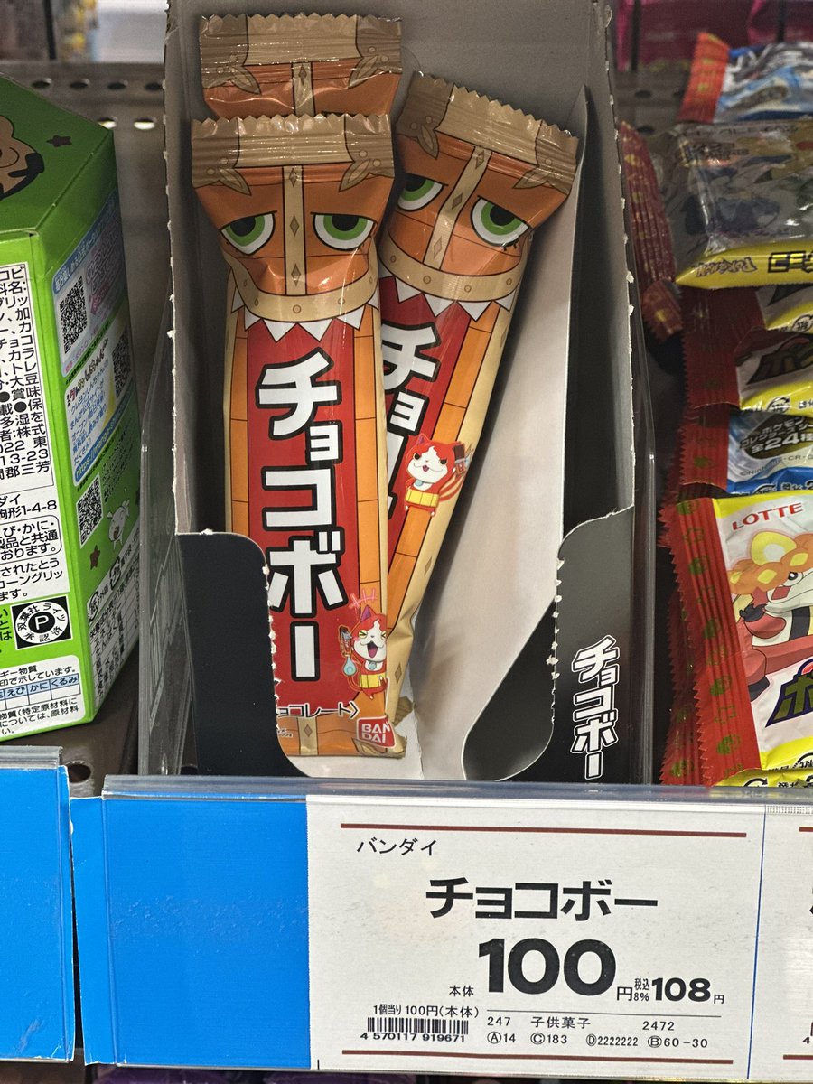 ハッピーバレンタイン💝