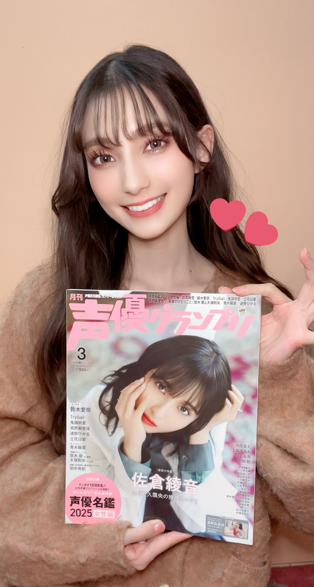 ジ*イ様 高野麻里佳まりんか日和バインダー+全96種プロモ7枚MRSP1枚ありが Voice Actor Card Collection VOL.15 高野麻里佳「まりんか日和2