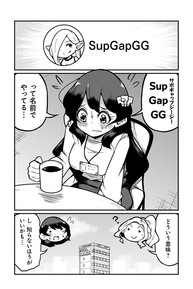 ツイ4 tweet media