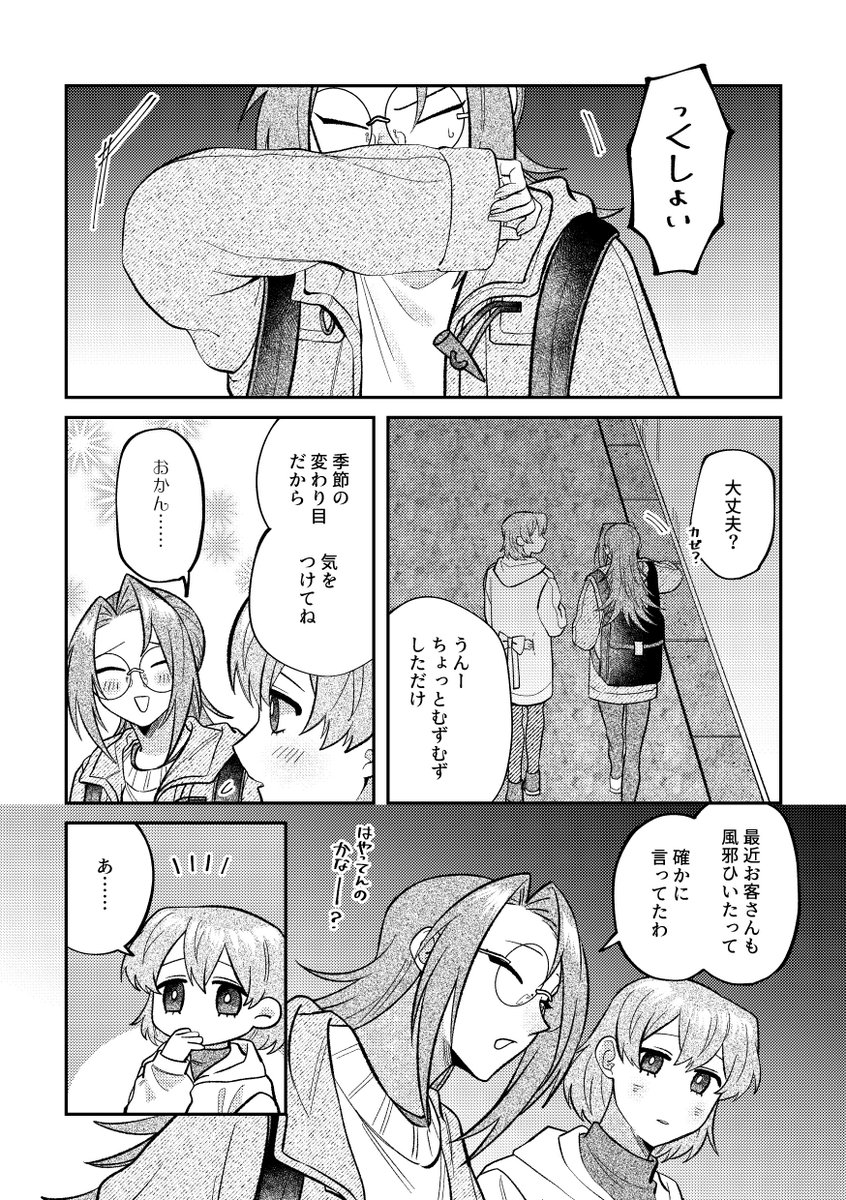 (4/7) 