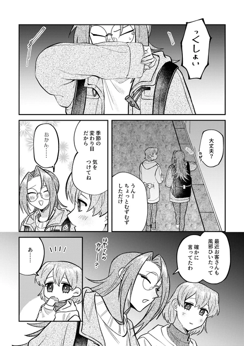 (4/7) 