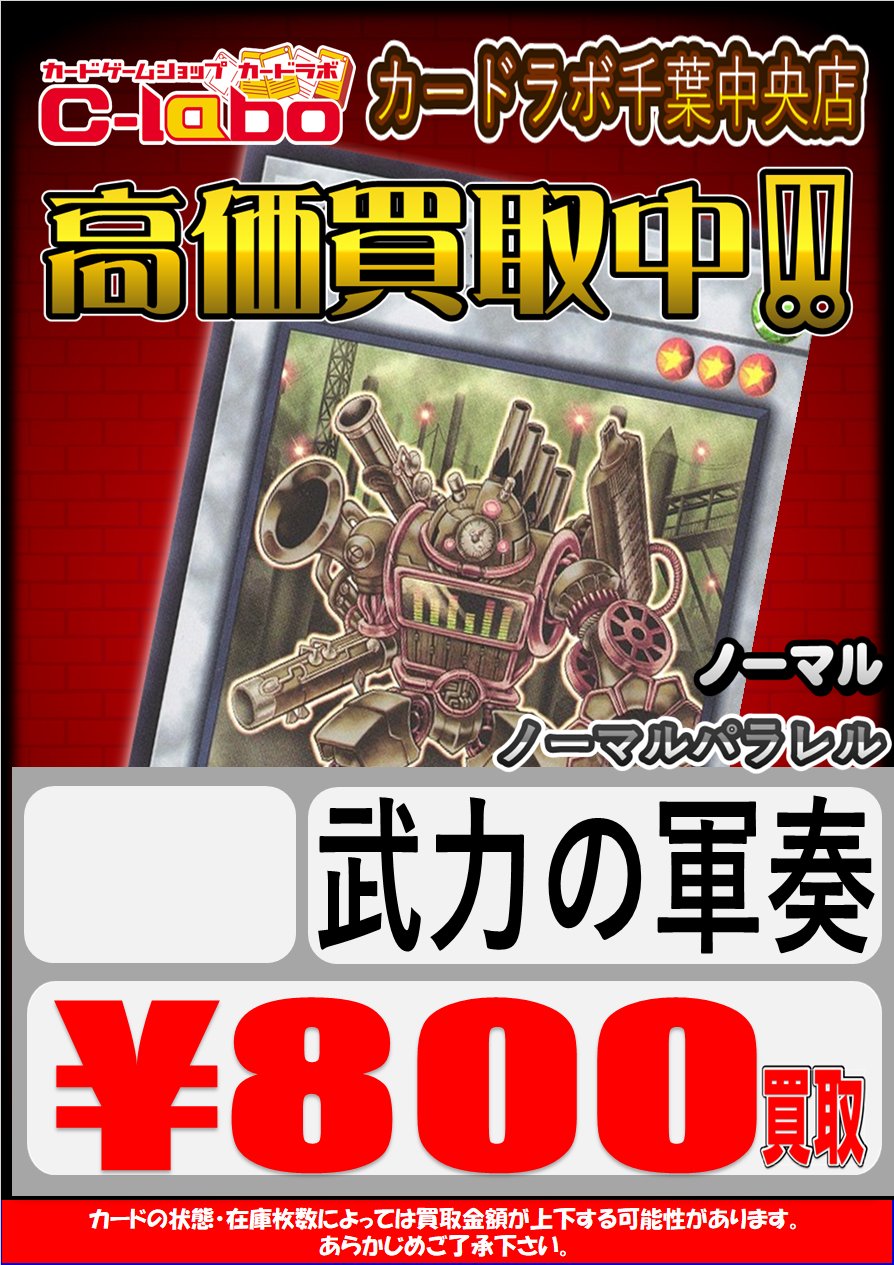 SRH 五頭領 天眼忍者ウェアジャガー(ホロ) 販売 | [B09] 覇者の