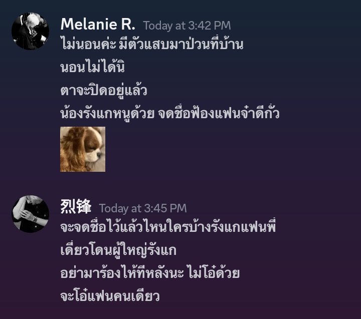 แฟนเดย์ให้อะไรกับเรา ตอบ