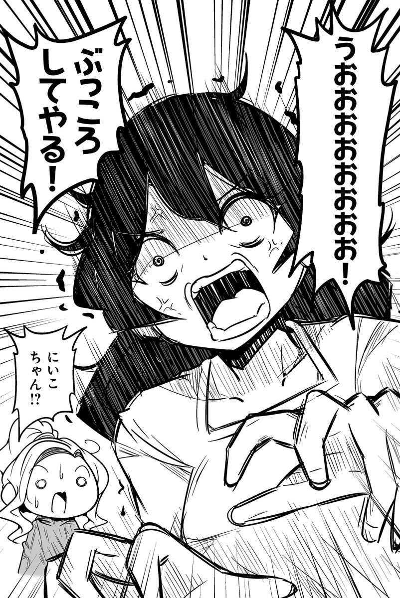 ツイ4 tweet media