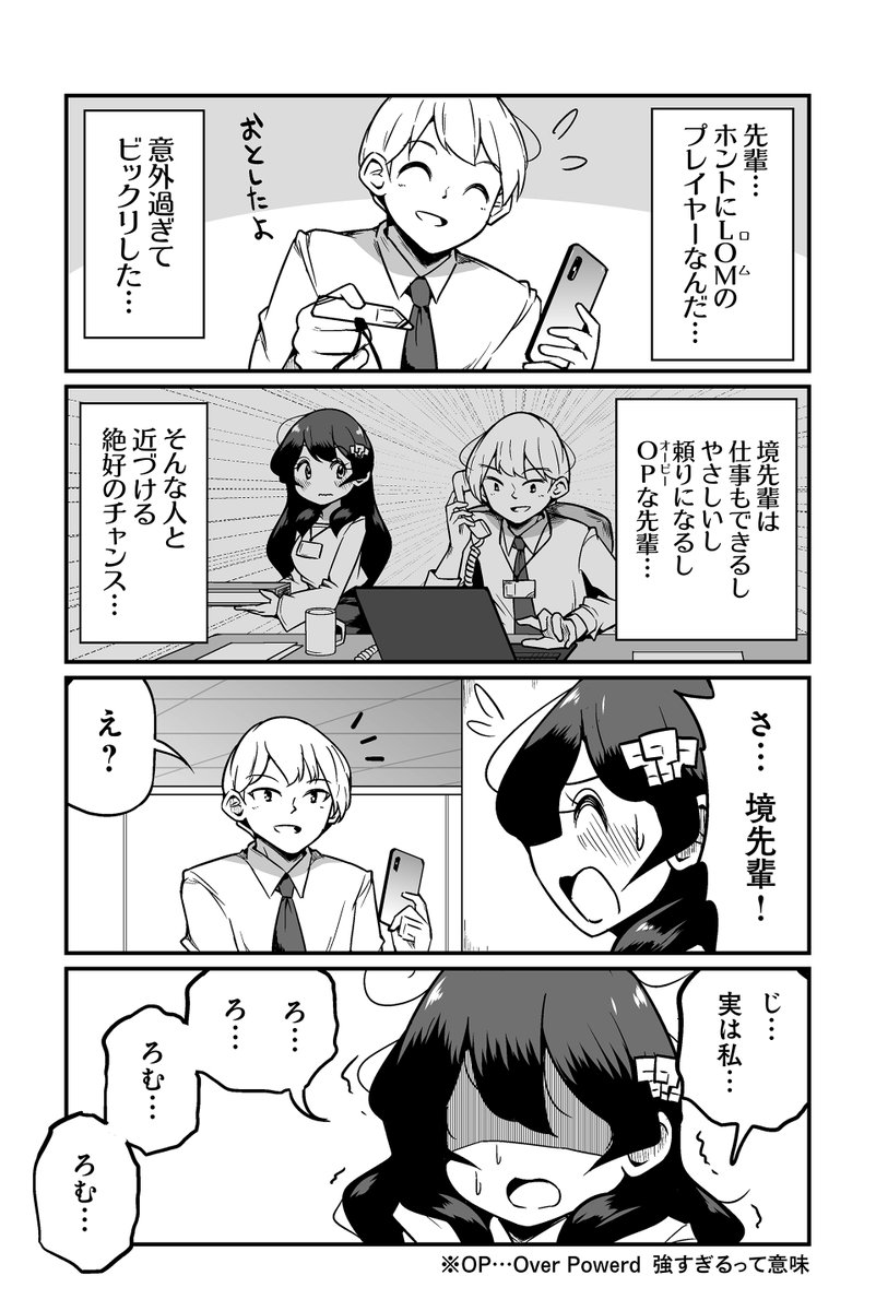 ツイ4 tweet media