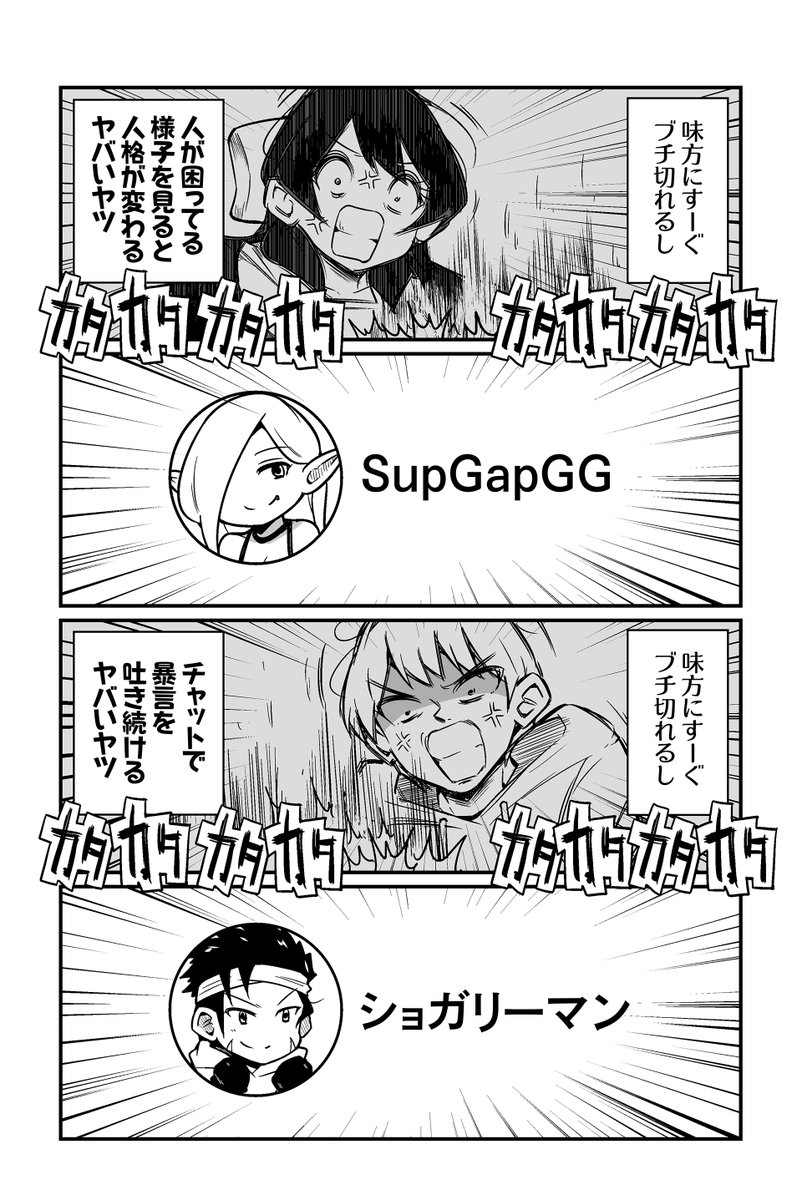 ツイ4 tweet media