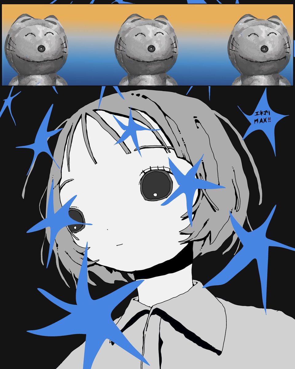 エネゴリMAX‼️ (@nounai000) on Twitter photo 