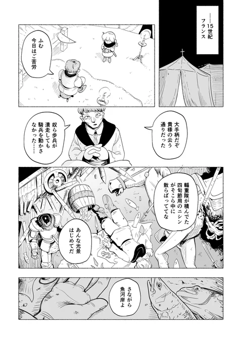 (2/11) 