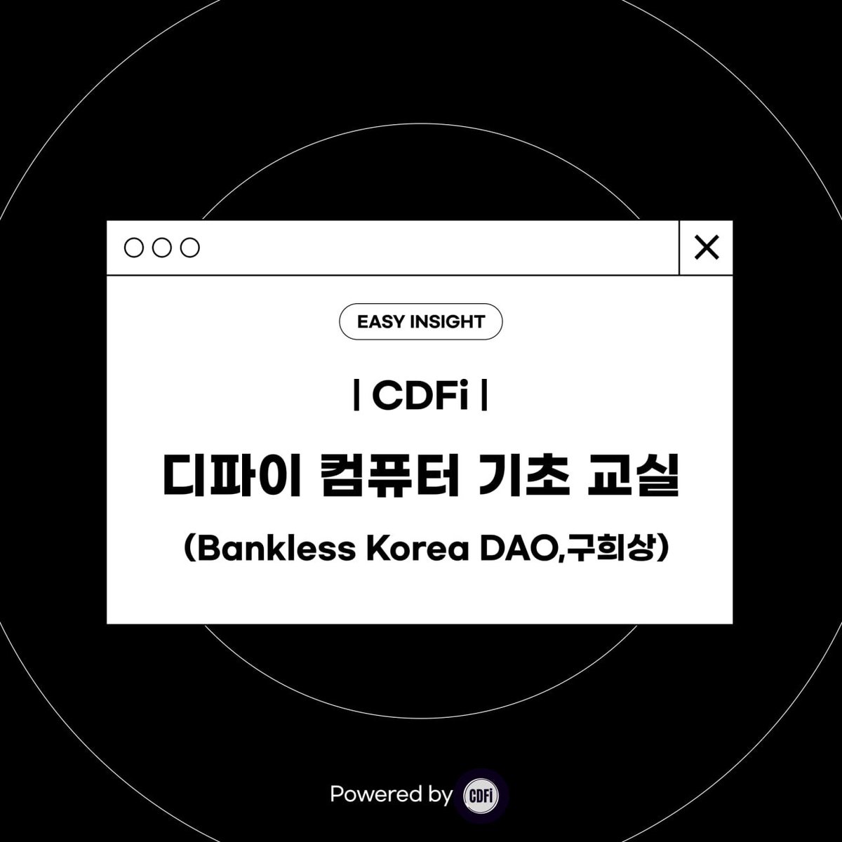 CoinEasy | Web3 Simplified tweet media