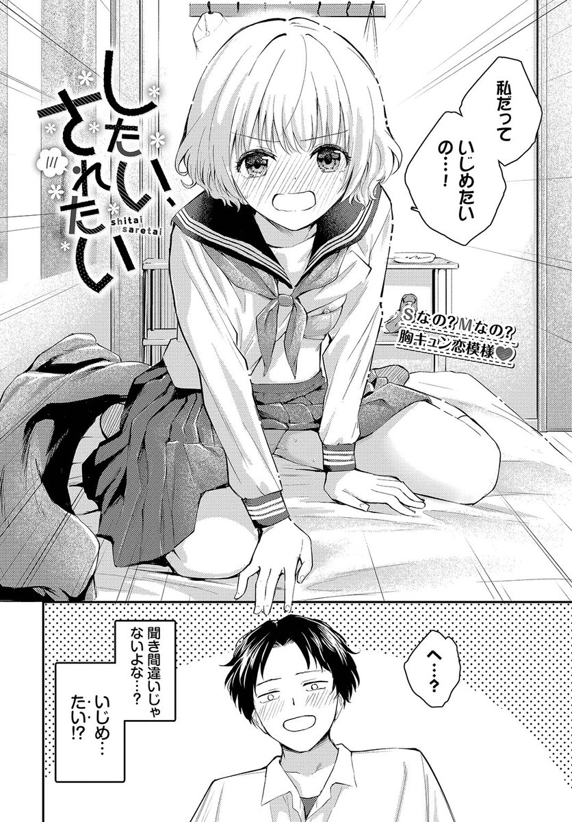 (2/2)

※イメージ画像と実際の修正方法は異なる場合があります 