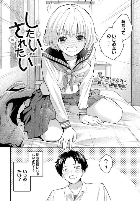 (2/2)

※イメージ画像と実際の修正方法は異なる場合があります 