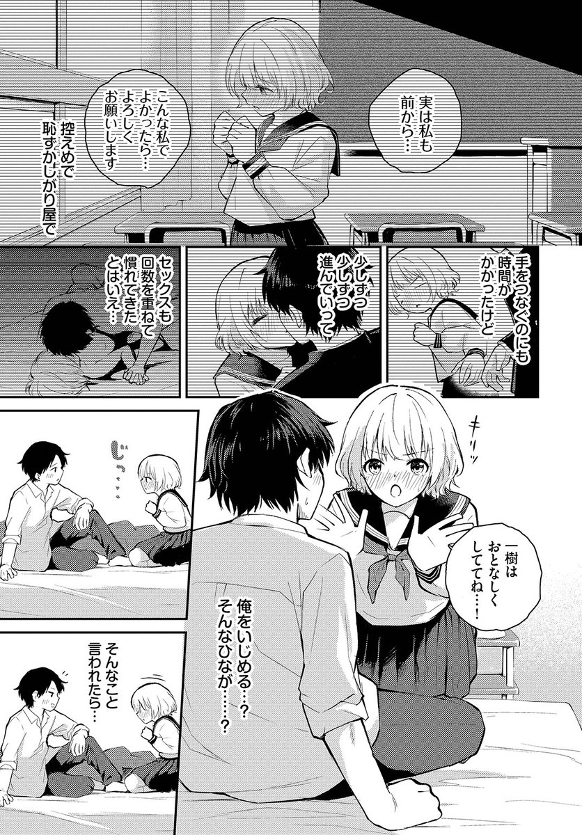 (2/2)

※イメージ画像と実際の修正方法は異なる場合があります 