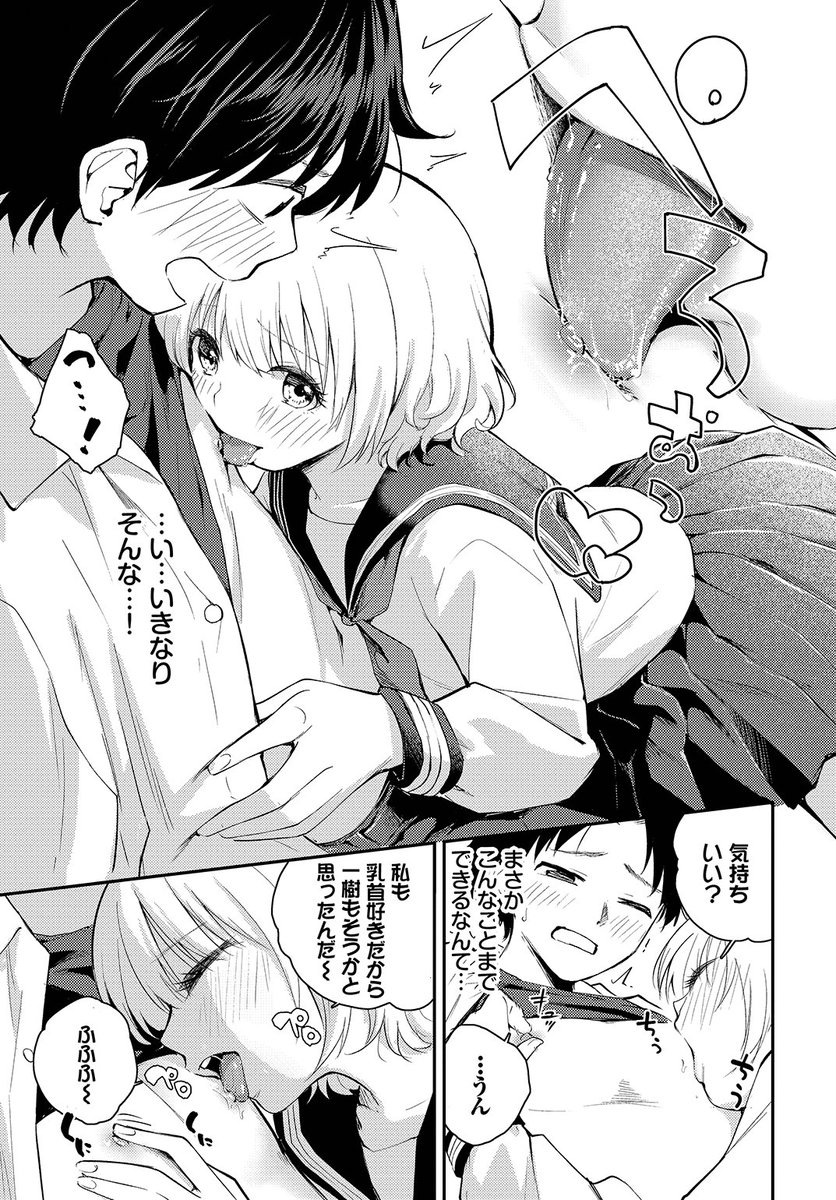 (2/2)

※イメージ画像と実際の修正方法は異なる場合があります 