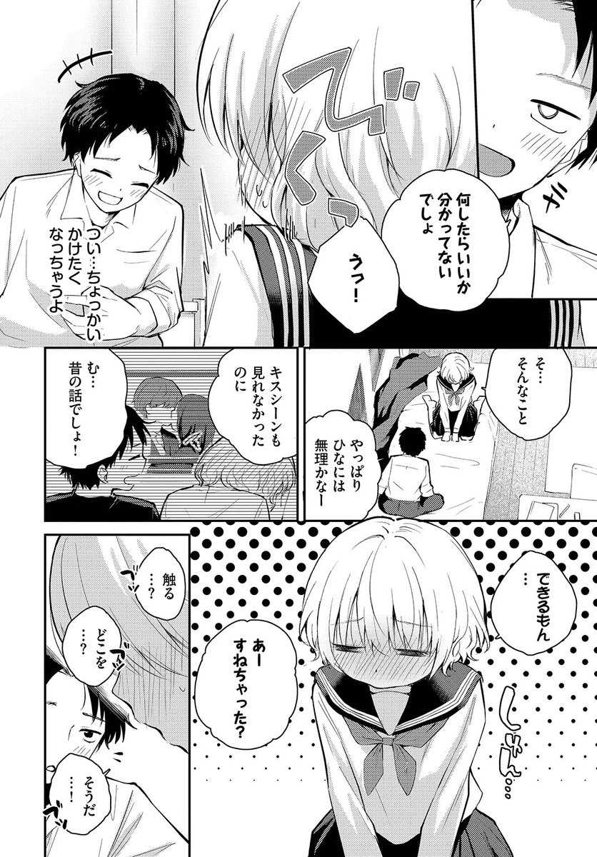 (2/2)

※イメージ画像と実際の修正方法は異なる場合があります 