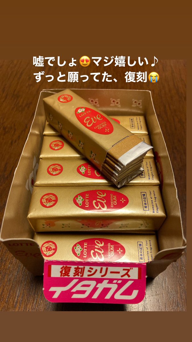 あんみつ珈琲 tweet media