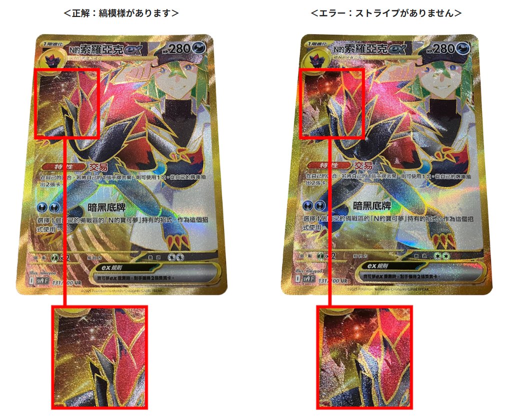 ポケカ速報@予約抽選・最新情報まとめ on X: ポケカ速報@予約抽選・最新情報まとめ on X: