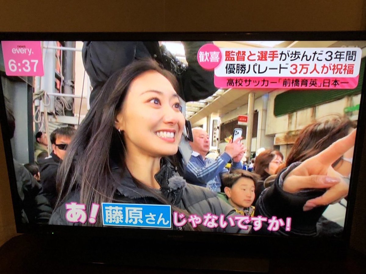 尾花 貴絵 高校