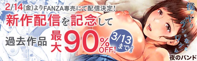 2月14日(金)0時「ほすぴたるふぁーむ」発売に先んじて過去作大幅割引セールも開催中です! 
合わせてよろしくお願いいたします〜(*'꒳`*)b! 
https://t.co/7S9RYUeZZk 