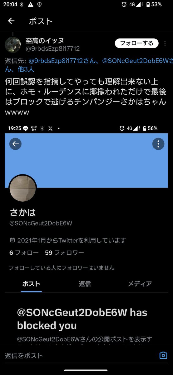 sanyuto375's tweet photo. @SONcGeut2DobE6W @9rbdsEzp8i17712 @sallysweetiepie @A_KOTAKAMINE @shigeruishiba https://t.co/rsGnyuGtiN